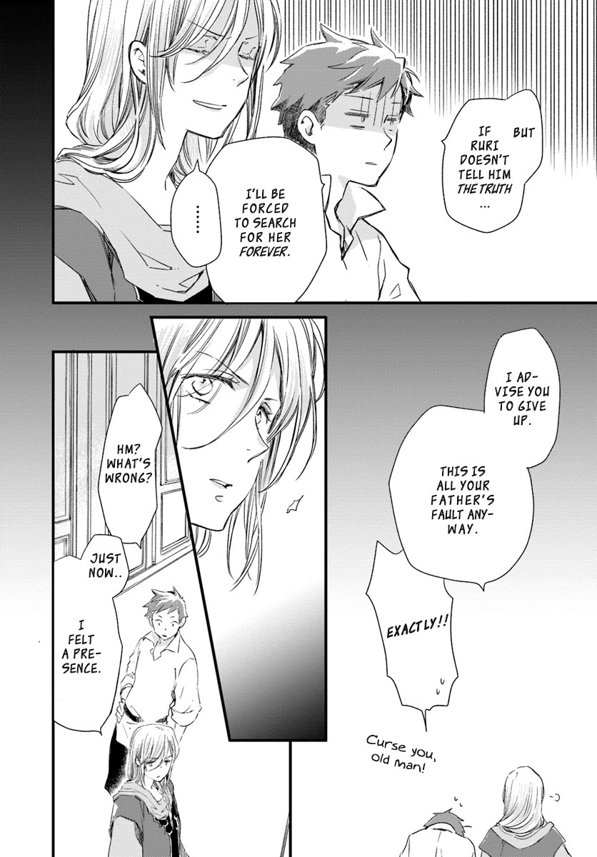 Fukushuu wo Chikatta Shironeko wa Ryuuou no Hiza no jou de Damin wo Musaboru Chapter 16 page 16 - Chapter 16: Ruri's Secret