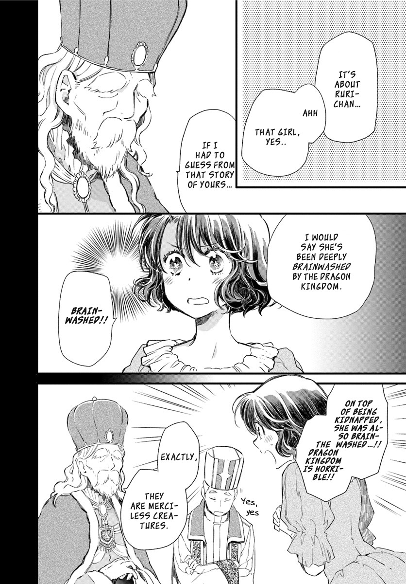 Fukushuu wo Chikatta Shironeko wa Ryuuou no Hiza no jou de Damin wo Musaboru Chapter 16 page 24 - Chapter 16: Ruri's Secret