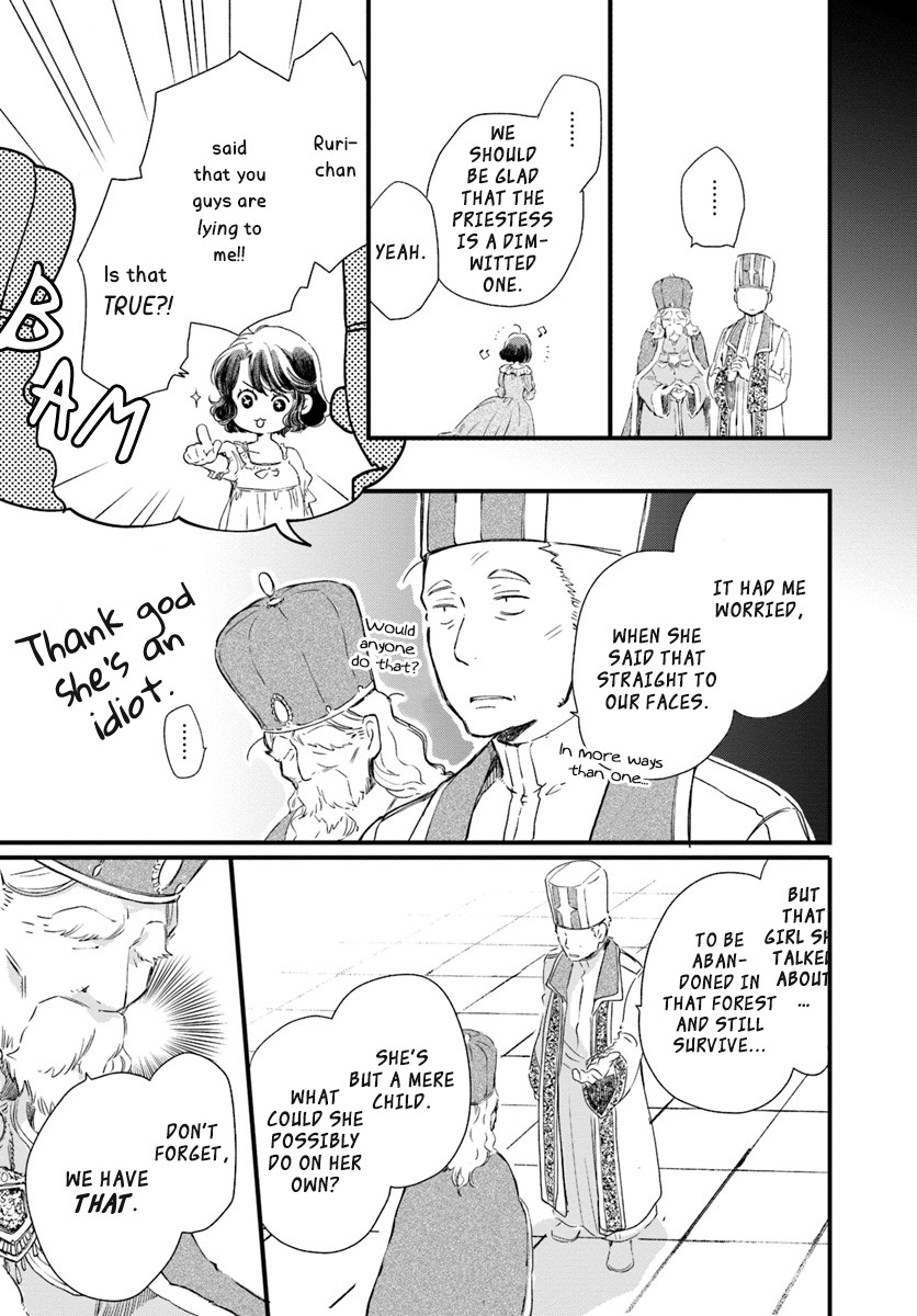 Fukushuu wo Chikatta Shironeko wa Ryuuou no Hiza no jou de Damin wo Musaboru Chapter 16 page 27 - Chapter 16: Ruri's Secret