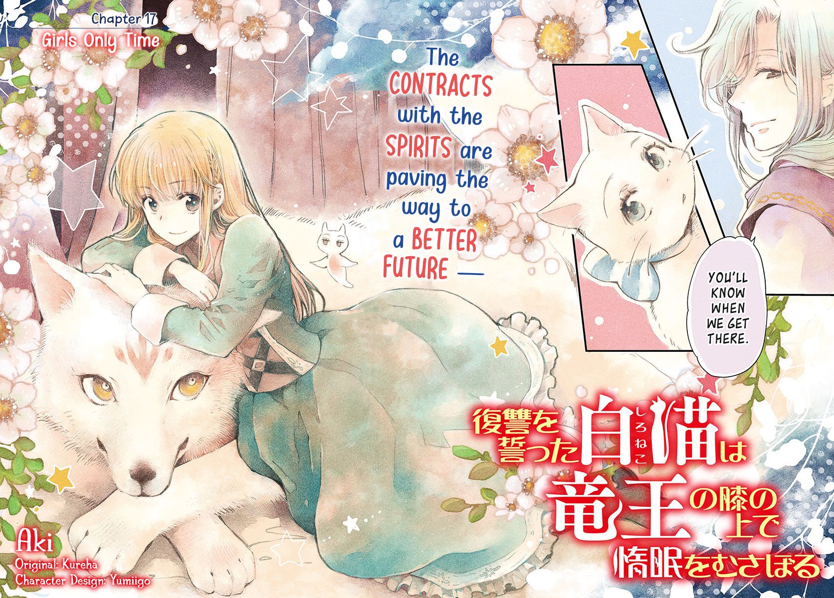 Fukushuu wo Chikatta Shironeko wa Ryuuou no Hiza no jou de Damin wo Musaboru Chapter 17 page 2 - Chapter 17: Girls Only Time