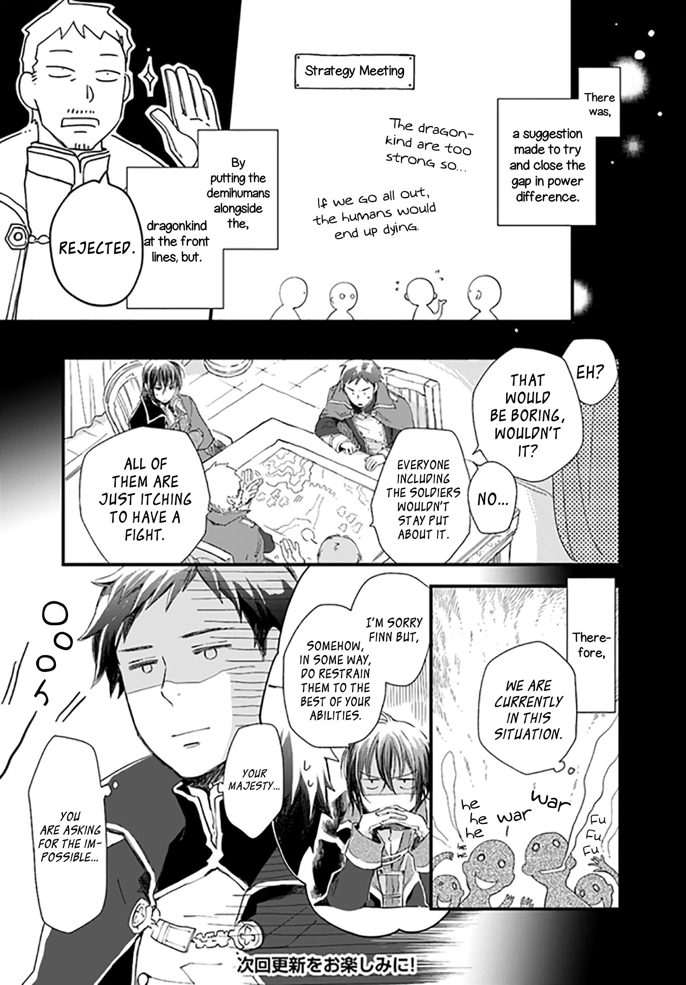Fukushuu wo Chikatta Shironeko wa Ryuuou no Hiza no jou de Damin wo Musaboru Chapter 18.1 page 15 - Chapter 18.1 - 18.4