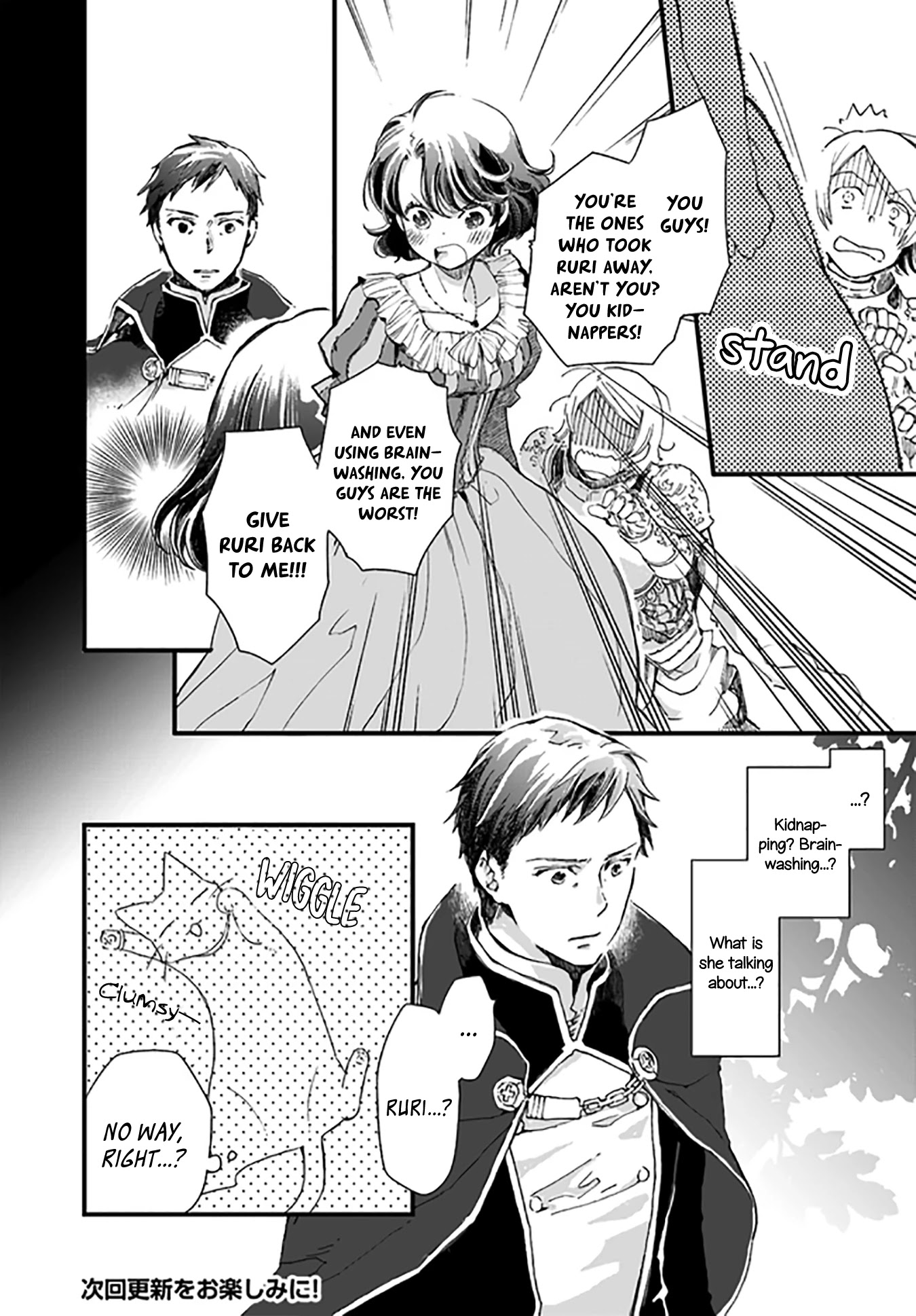 Fukushuu wo Chikatta Shironeko wa Ryuuou no Hiza no jou de Damin wo Musaboru Chapter 18.1 page 24 - Chapter 18.1 - 18.4