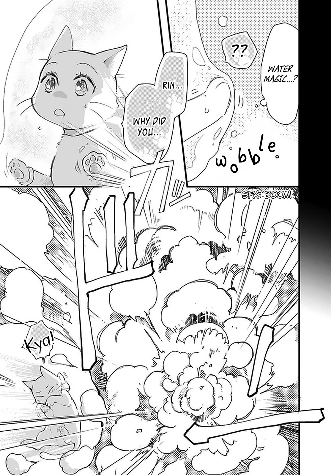 Fukushuu wo Chikatta Shironeko wa Ryuuou no Hiza no jou de Damin wo Musaboru Chapter 18.1 page 33 - Chapter 18.1 - 18.4