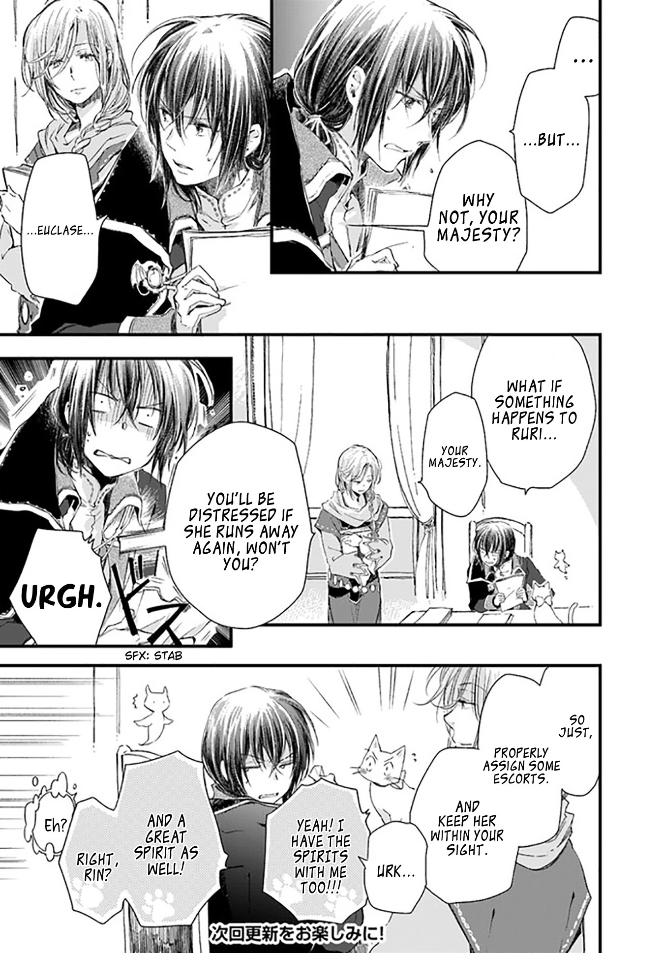 Fukushuu wo Chikatta Shironeko wa Ryuuou no Hiza no jou de Damin wo Musaboru Chapter 18.1 page 7 - Chapter 18.1 - 18.4