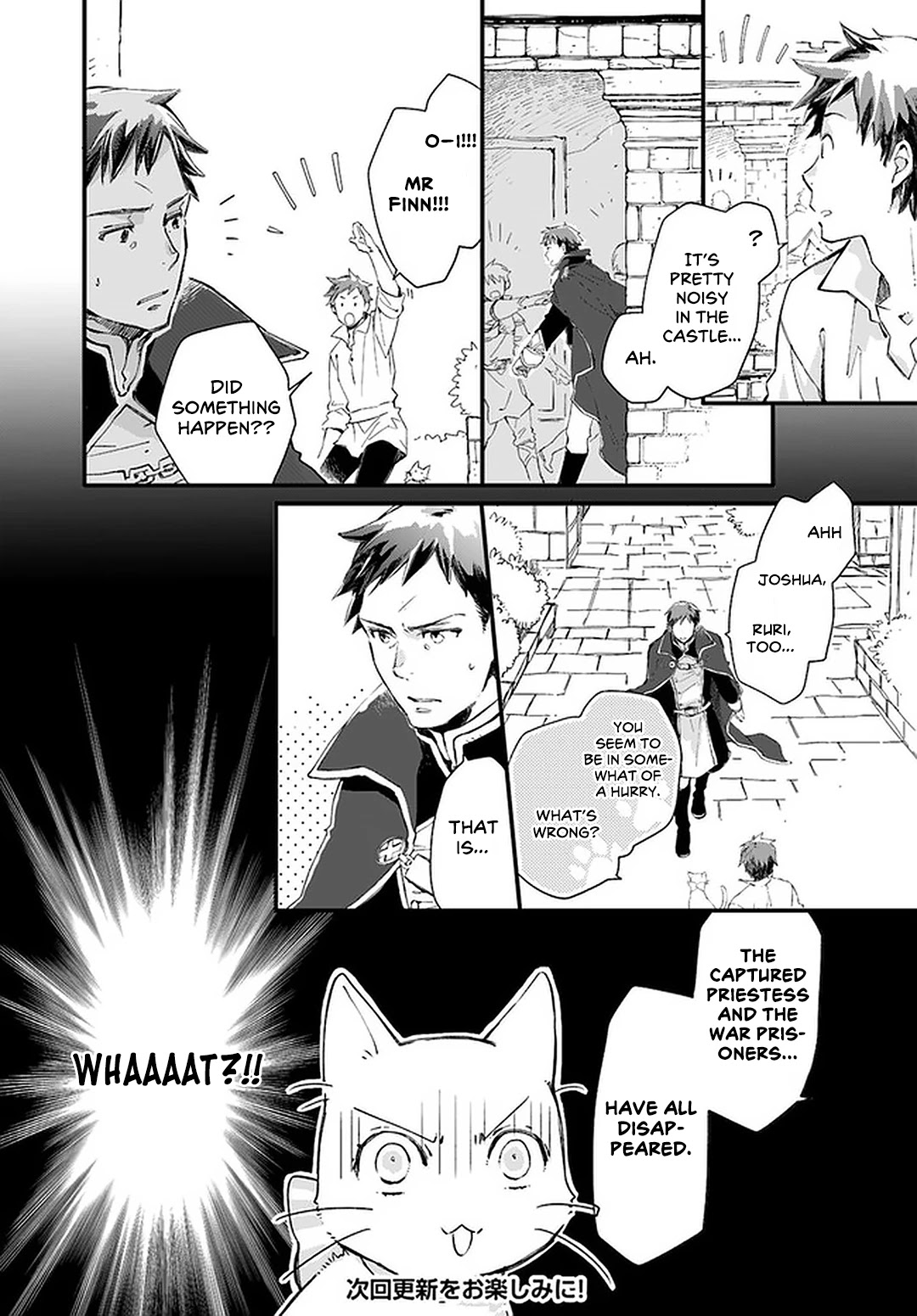 Fukushuu wo Chikatta Shironeko wa Ryuuou no Hiza no jou de Damin wo Musaboru Chapter 19 page 34 - Chapter 19