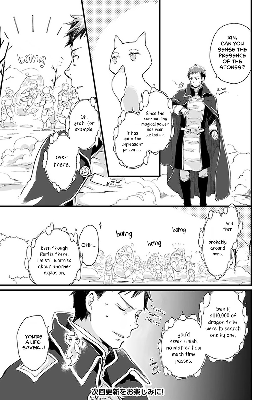 Fukushuu wo Chikatta Shironeko wa Ryuuou no Hiza no jou de Damin wo Musaboru Chapter 19 page 9 - Chapter 19