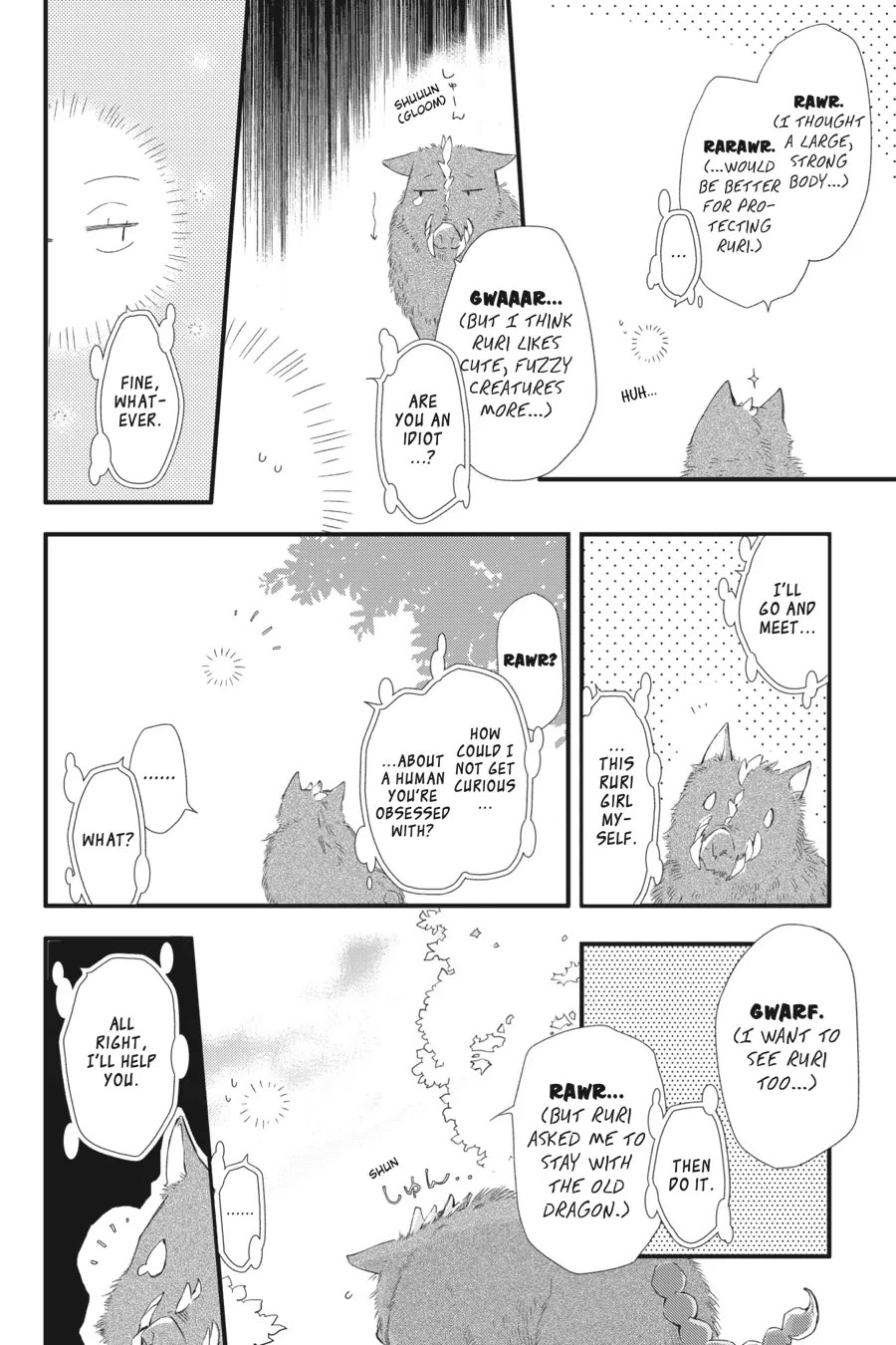 Fukushuu wo Chikatta Shironeko wa Ryuuou no Hiza no jou de Damin wo Musaboru Chapter 21.5 page 2 - Chapter 21.5