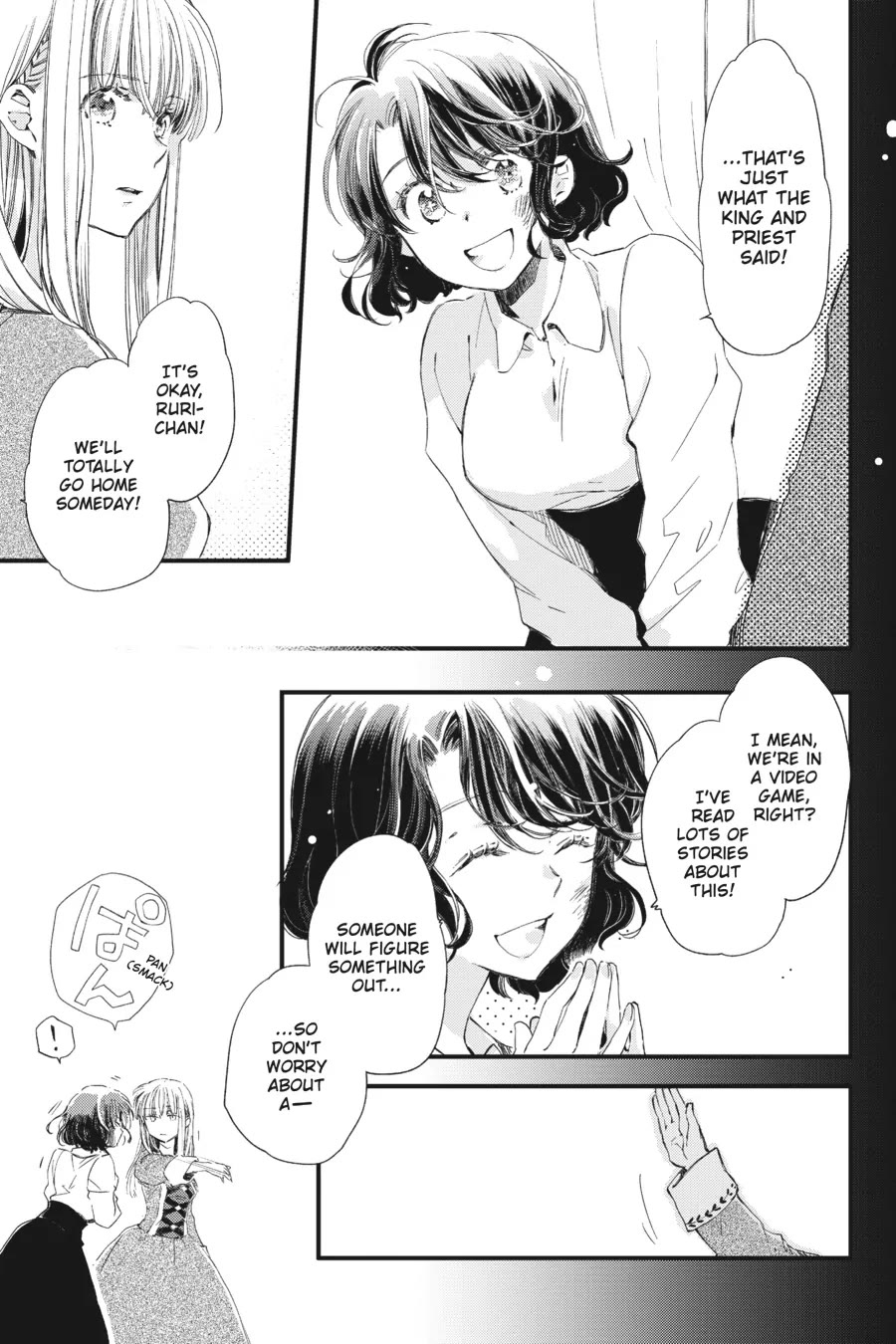 Fukushuu wo Chikatta Shironeko wa Ryuuou no Hiza no jou de Damin wo Musaboru Chapter 21 page 19 - Chapter 21