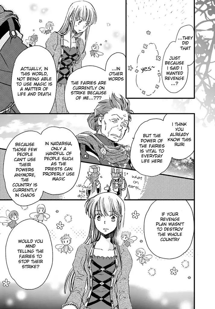 Fukushuu wo Chikatta Shironeko wa Ryuuou no Hiza no jou de Damin wo Musaboru Chapter 3.1 page 13 - Chapter 3.1 - 3.4