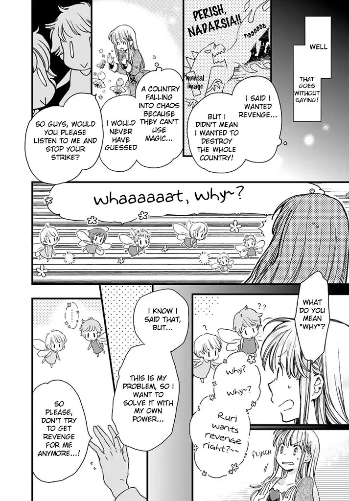 Fukushuu wo Chikatta Shironeko wa Ryuuou no Hiza no jou de Damin wo Musaboru Chapter 3.1 page 14 - Chapter 3.1 - 3.4