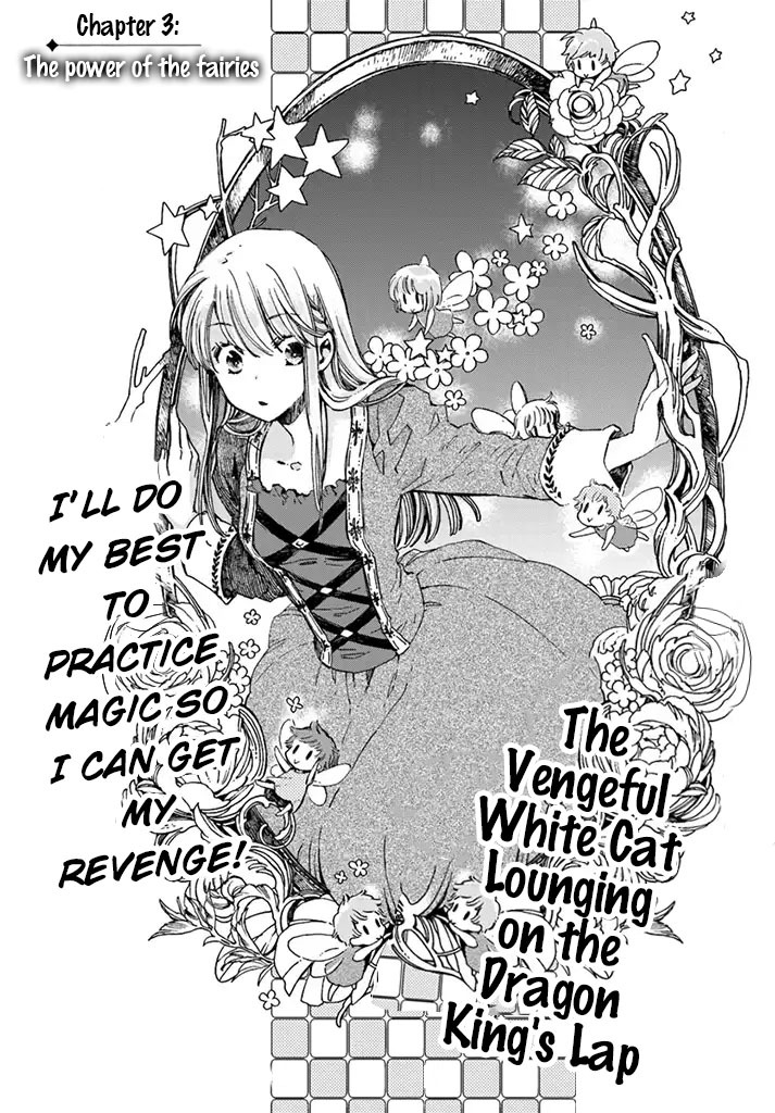 Fukushuu wo Chikatta Shironeko wa Ryuuou no Hiza no jou de Damin wo Musaboru Chapter 3.1 page 5 - Chapter 3.1 - 3.4