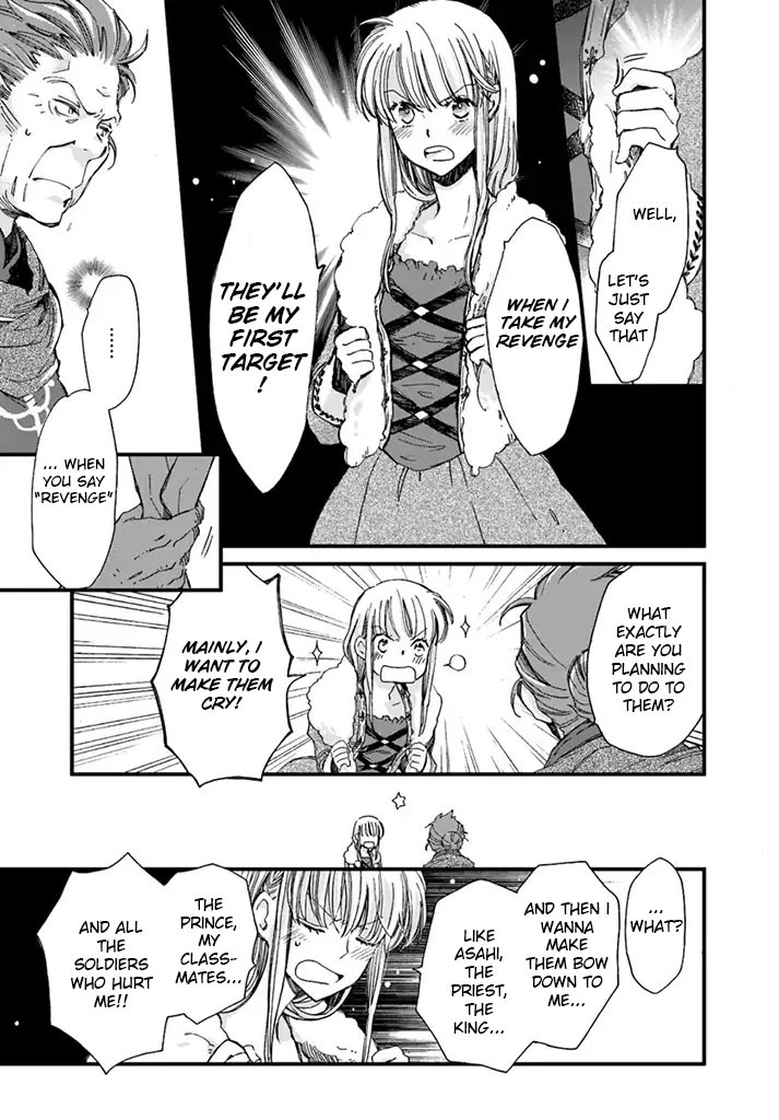 Fukushuu wo Chikatta Shironeko wa Ryuuou no Hiza no jou de Damin wo Musaboru Chapter 3.1 page 8 - Chapter 3.1 - 3.4