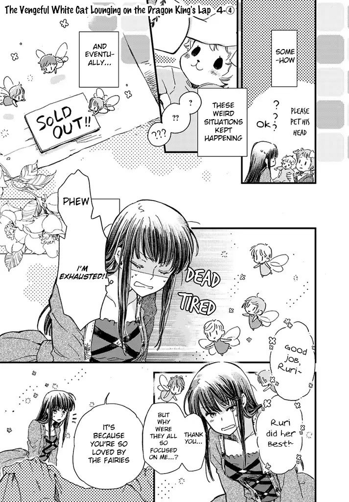 Fukushuu wo Chikatta Shironeko wa Ryuuou no Hiza no jou de Damin wo Musaboru Chapter 4.1 page 25 - Chapter 4.1 - 4.4