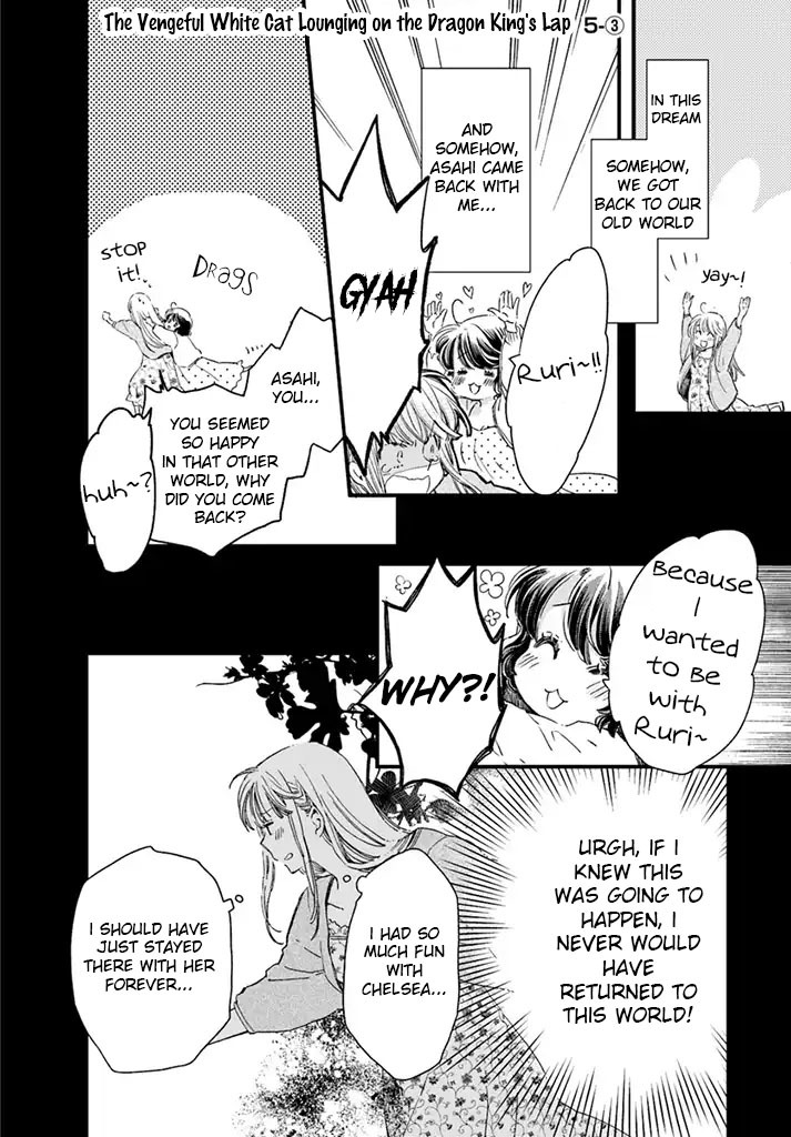 Fukushuu wo Chikatta Shironeko wa Ryuuou no Hiza no jou de Damin wo Musaboru Chapter 5.1 page 17 - Chapter 5.1 - 5.4
