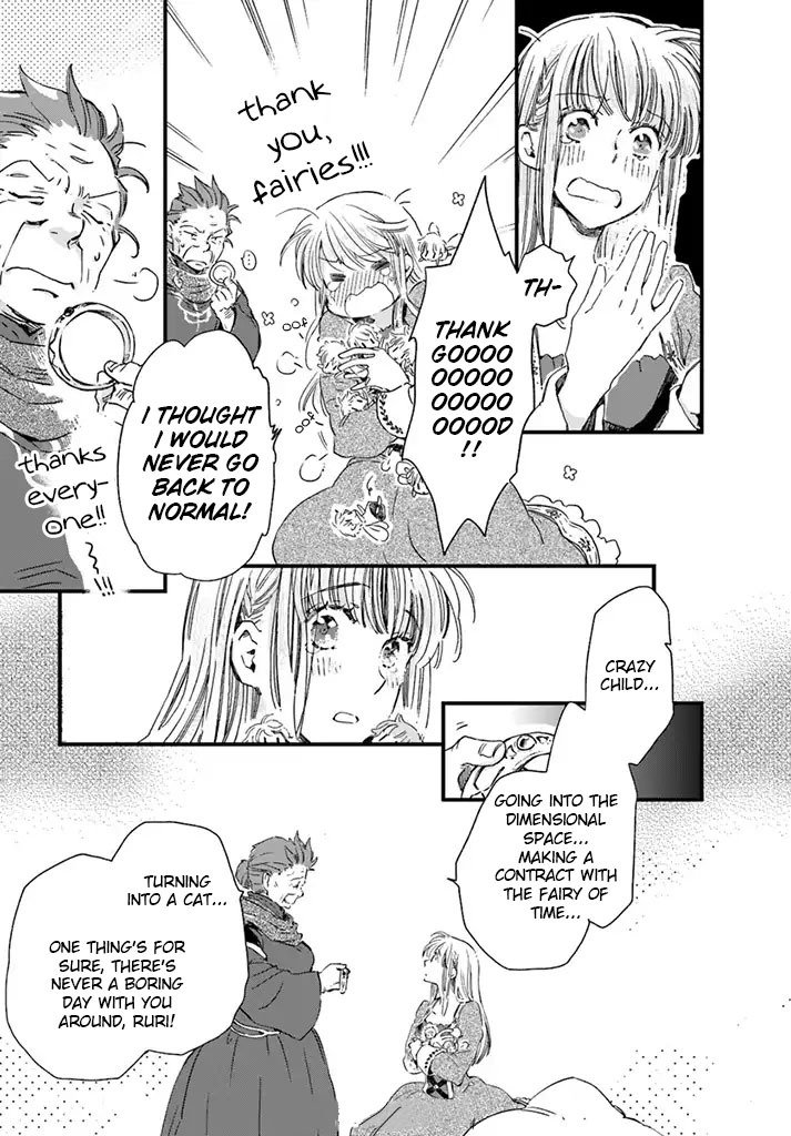Fukushuu wo Chikatta Shironeko wa Ryuuou no Hiza no jou de Damin wo Musaboru Chapter 5.1 page 24 - Chapter 5.1 - 5.4