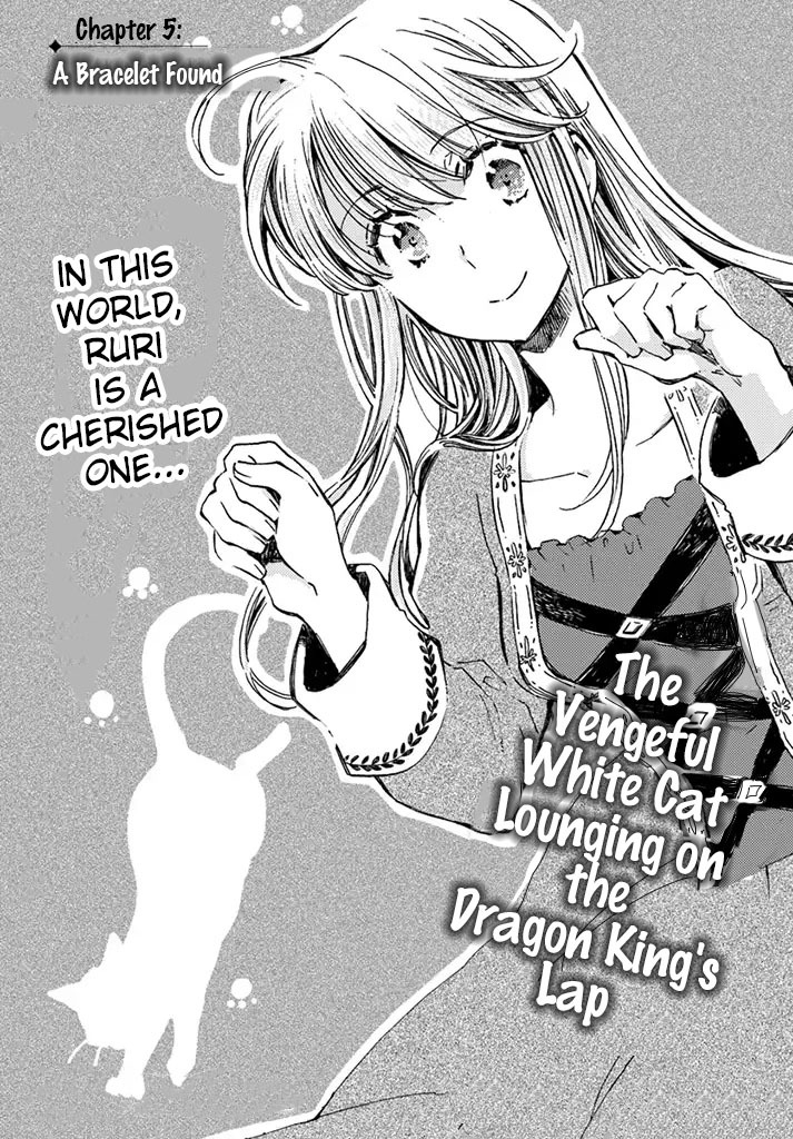 Fukushuu wo Chikatta Shironeko wa Ryuuou no Hiza no jou de Damin wo Musaboru Chapter 5.1 page 5 - Chapter 5.1 - 5.4