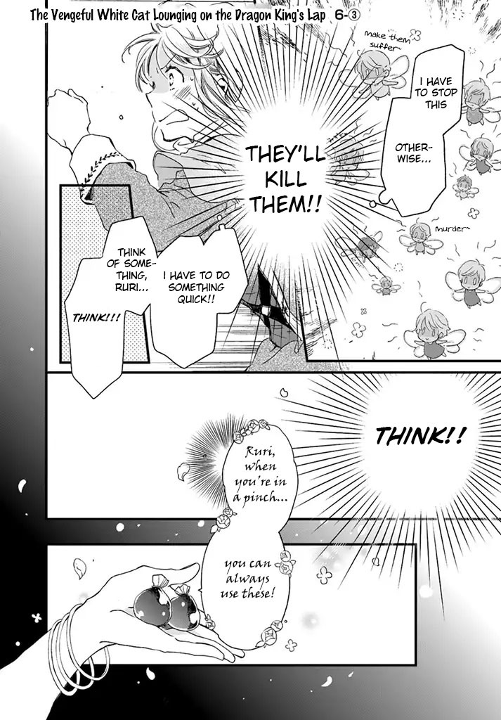 Fukushuu wo Chikatta Shironeko wa Ryuuou no Hiza no jou de Damin wo Musaboru Chapter 6.1 page 17 - Chapter 6.1 - 6.4