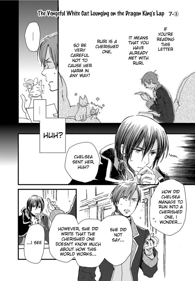 Fukushuu wo Chikatta Shironeko wa Ryuuou no Hiza no jou de Damin wo Musaboru Chapter 7.1 page 15 - Chapter 7.1 - 7.4