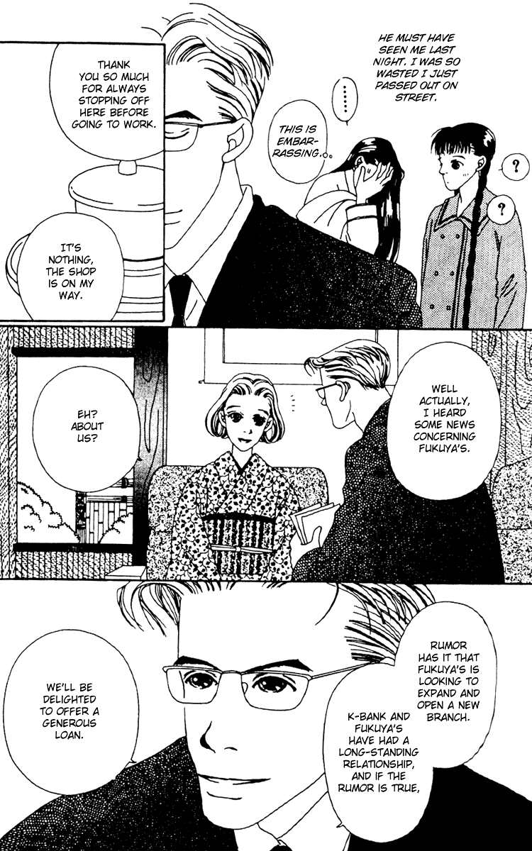 Fukuyadou Honpo Chapter 1 page 11 - Chapter 1
