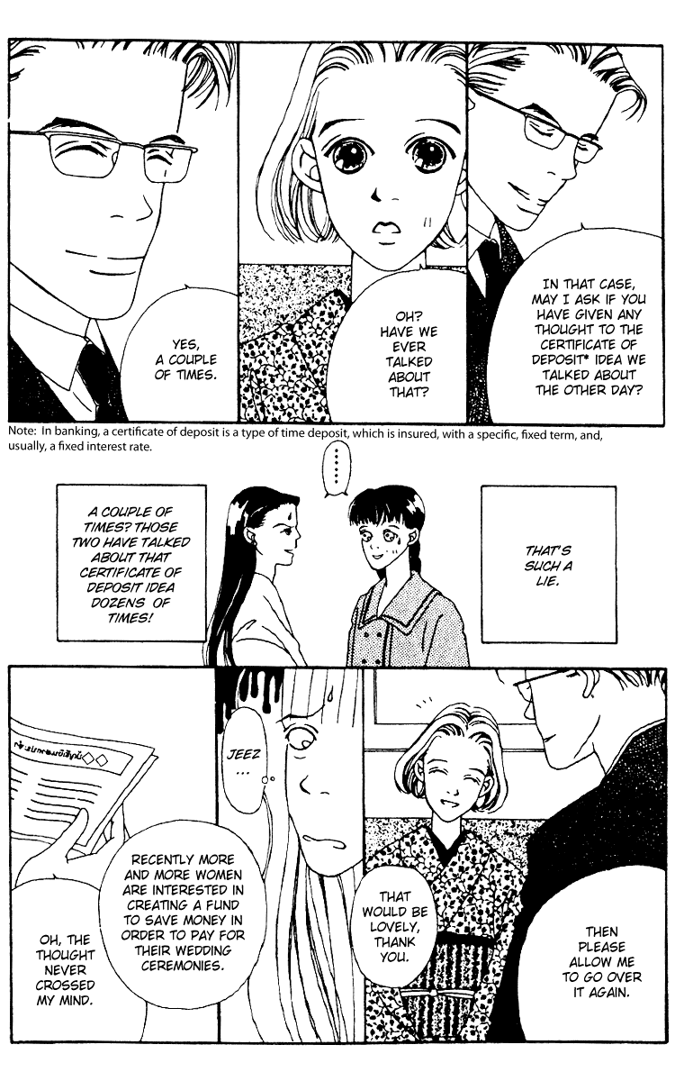 Fukuyadou Honpo Chapter 1 page 13 - Chapter 1