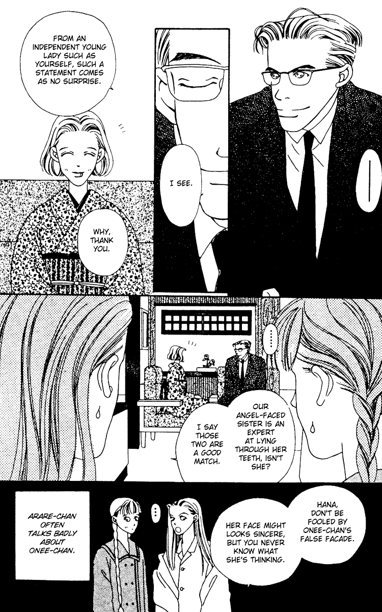 Fukuyadou Honpo Chapter 1 page 14 - Chapter 1