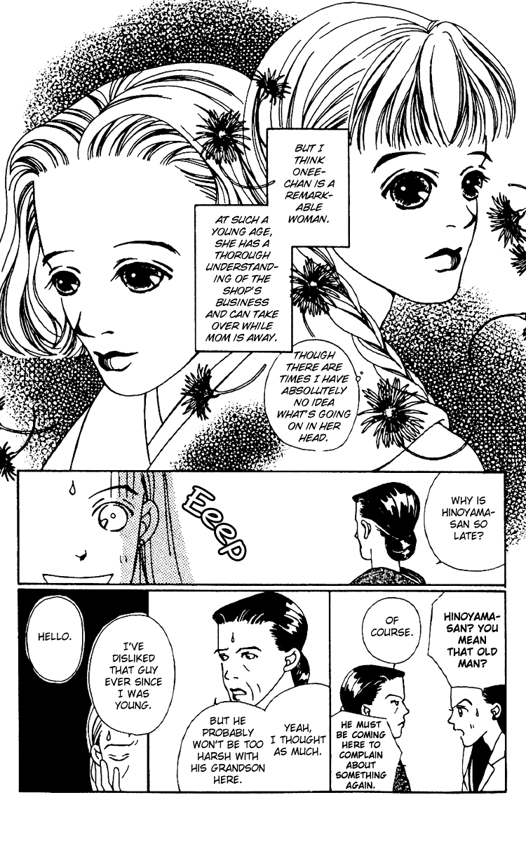 Fukuyadou Honpo Chapter 1 page 15 - Chapter 1