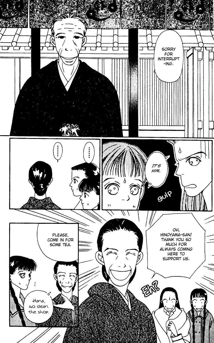 Fukuyadou Honpo Chapter 1 page 16 - Chapter 1
