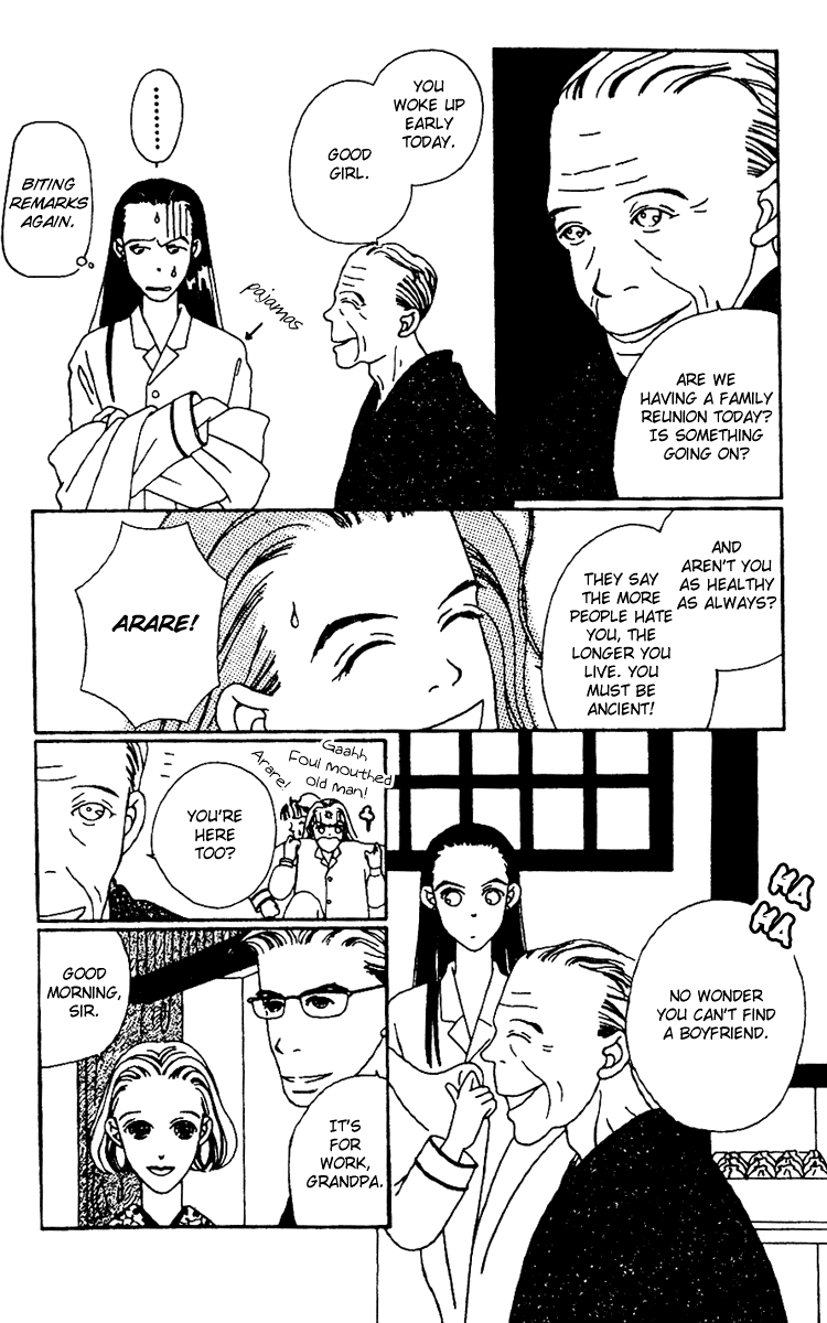 Fukuyadou Honpo Chapter 1 page 17 - Chapter 1