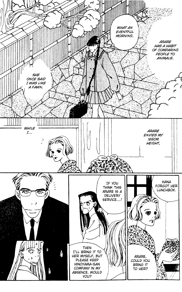 Fukuyadou Honpo Chapter 1 page 19 - Chapter 1