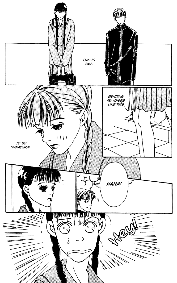 Fukuyadou Honpo Chapter 1 page 21 - Chapter 1