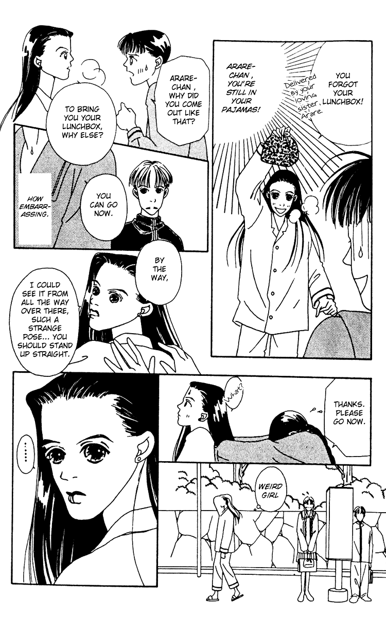 Fukuyadou Honpo Chapter 1 page 22 - Chapter 1