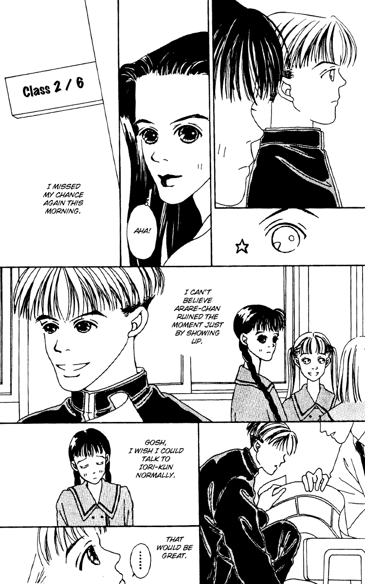 Fukuyadou Honpo Chapter 1 page 23 - Chapter 1