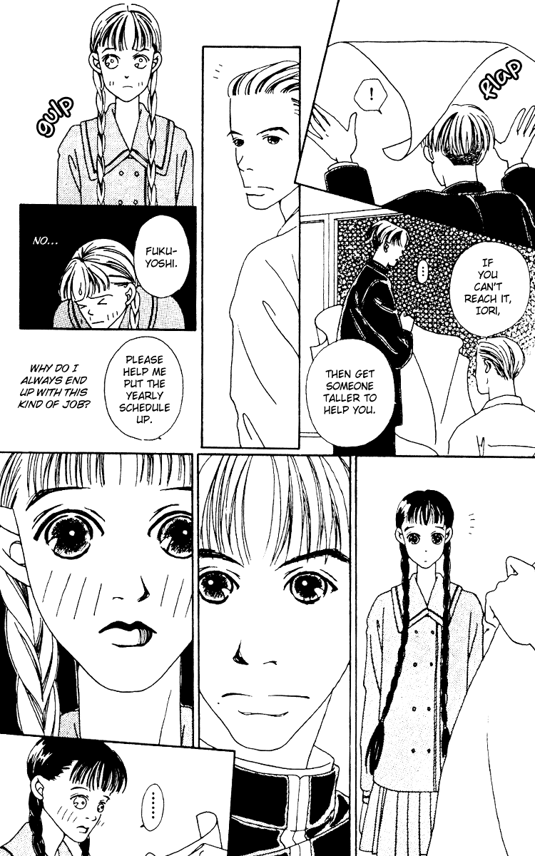 Fukuyadou Honpo Chapter 1 page 24 - Chapter 1