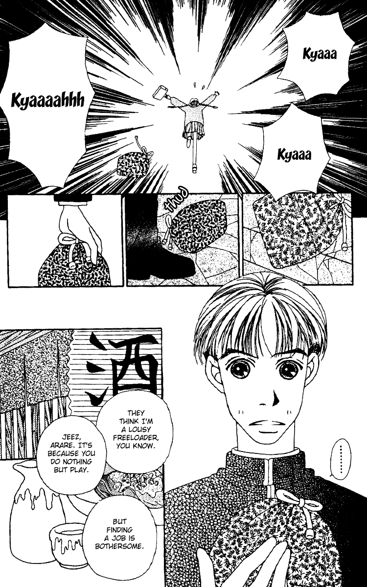 Fukuyadou Honpo Chapter 1 page 33 - Chapter 1