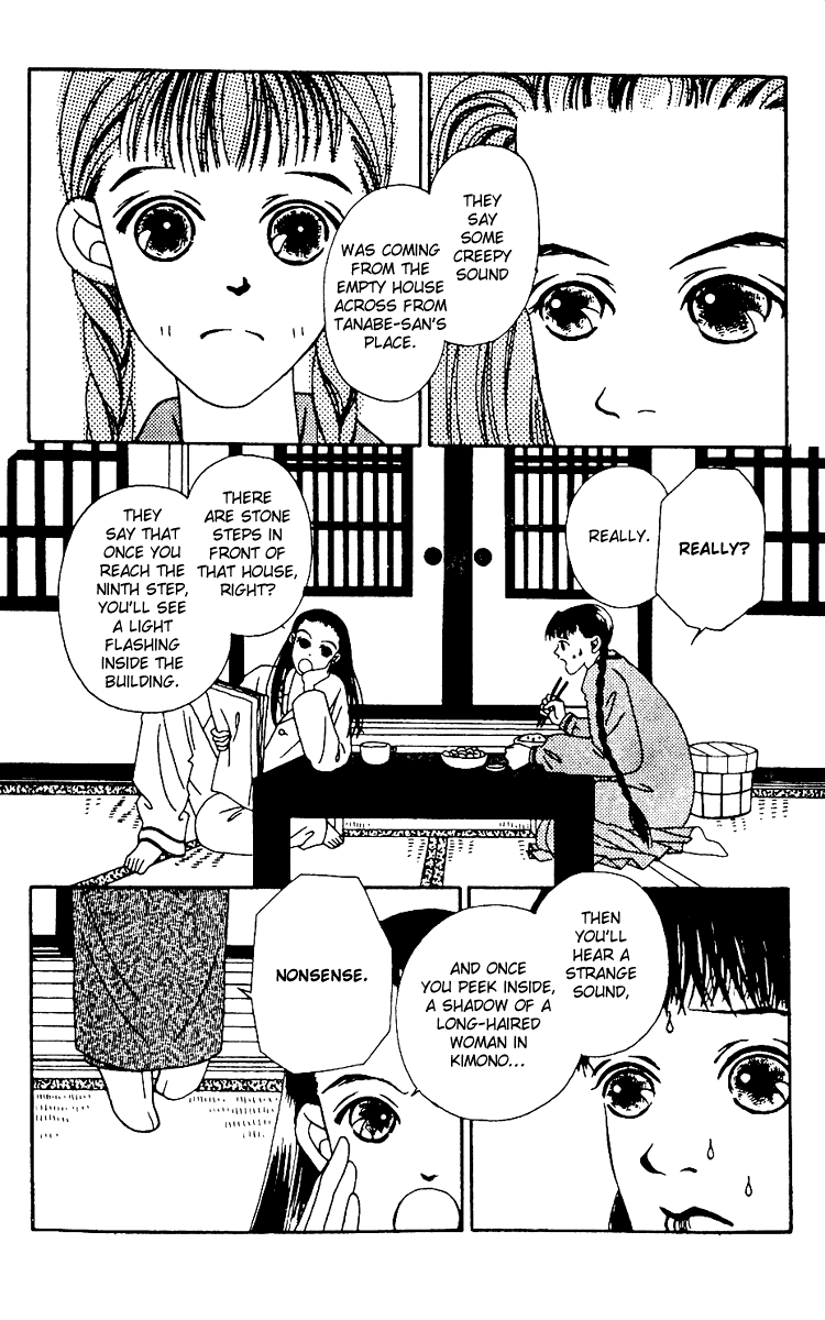 Fukuyadou Honpo Chapter 1 page 4 - Chapter 1