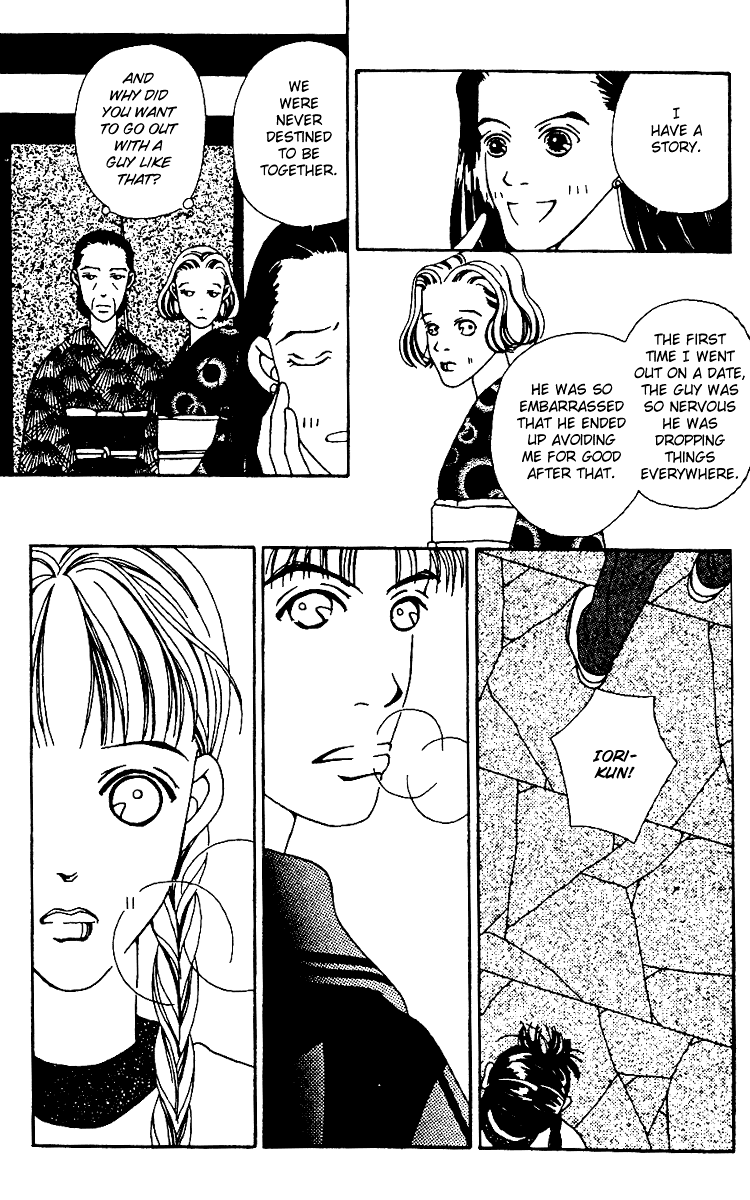 Fukuyadou Honpo Chapter 1 page 48 - Chapter 1