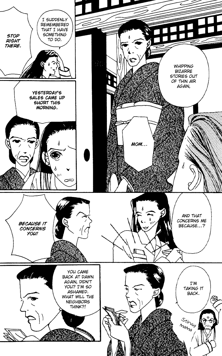 Fukuyadou Honpo Chapter 1 page 5 - Chapter 1