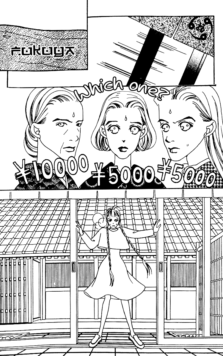 Fukuyadou Honpo Chapter 1 page 56 - Chapter 1