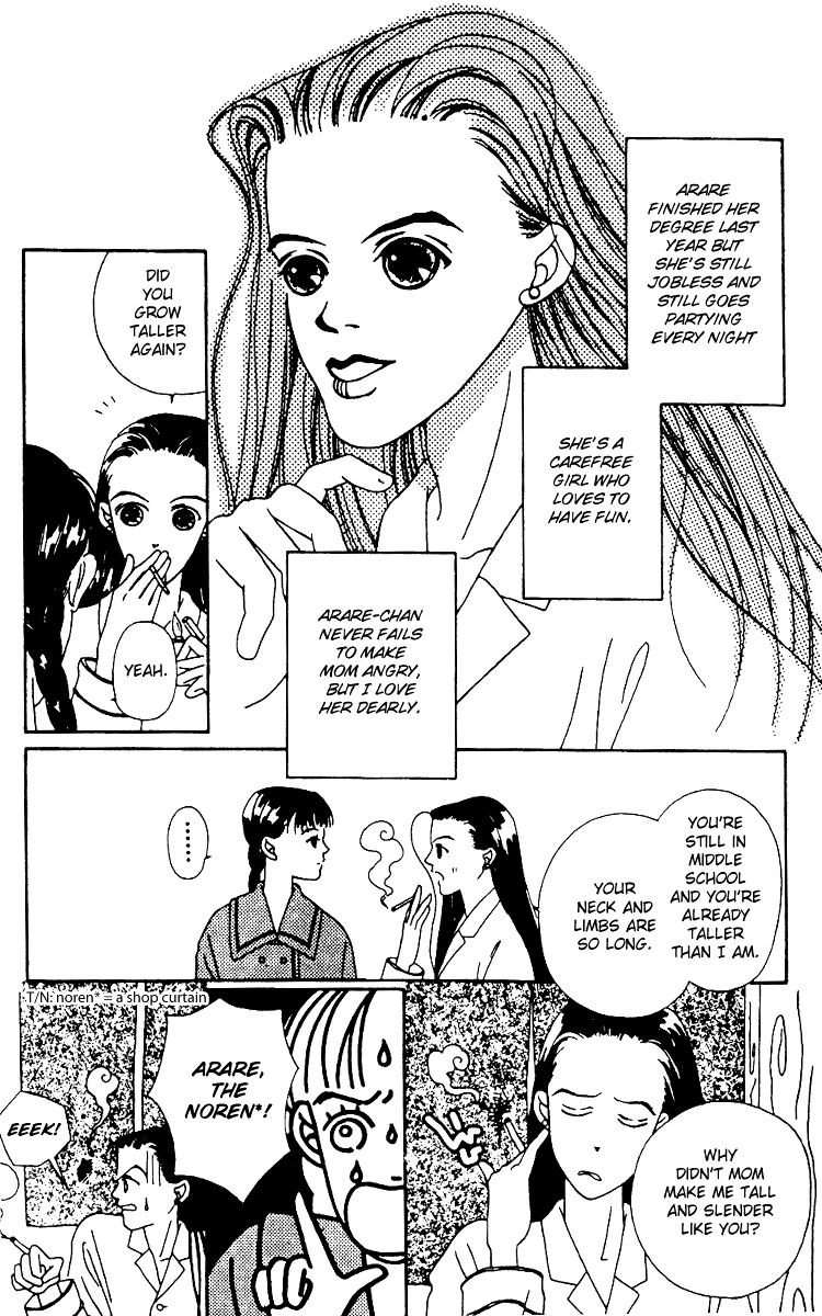 Fukuyadou Honpo Chapter 1 page 8 - Chapter 1