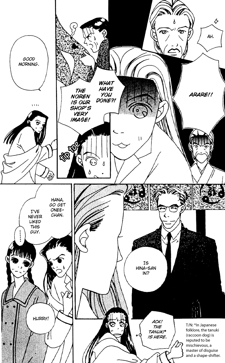 Fukuyadou Honpo Chapter 1 page 9 - Chapter 1