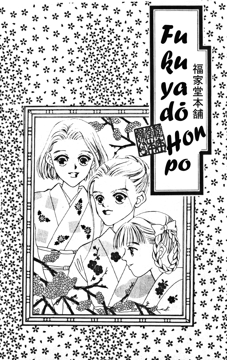 Fukuyadou Honpo Chapter 10 page 1 - Chapter 10
