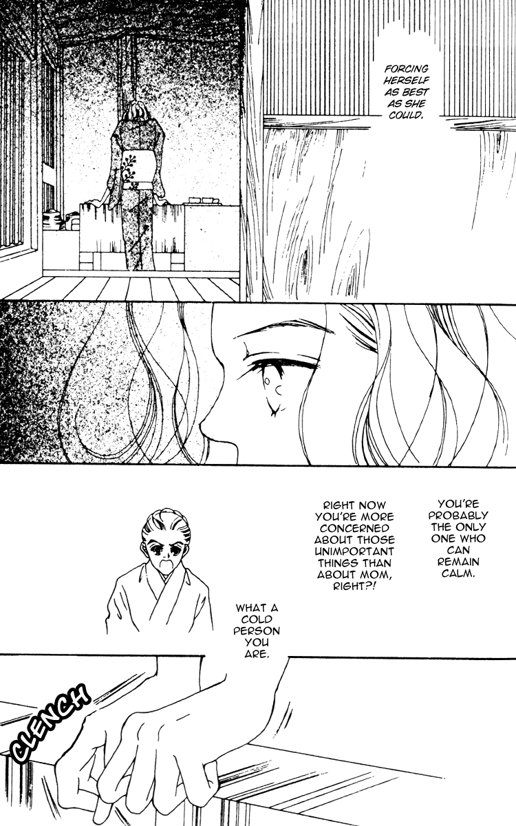 Fukuyadou Honpo Chapter 10 page 15 - Chapter 10