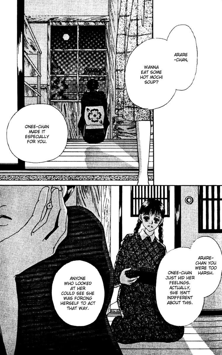 Fukuyadou Honpo Chapter 10 page 17 - Chapter 10