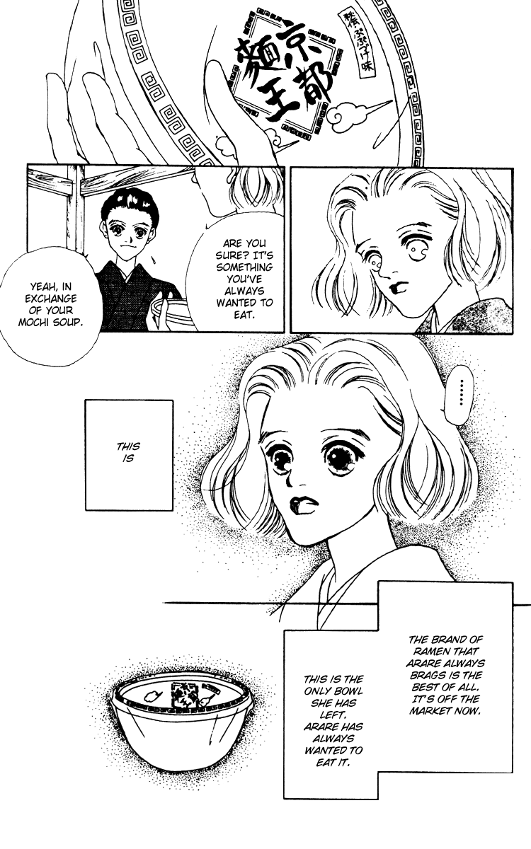 Fukuyadou Honpo Chapter 10 page 31 - Chapter 10