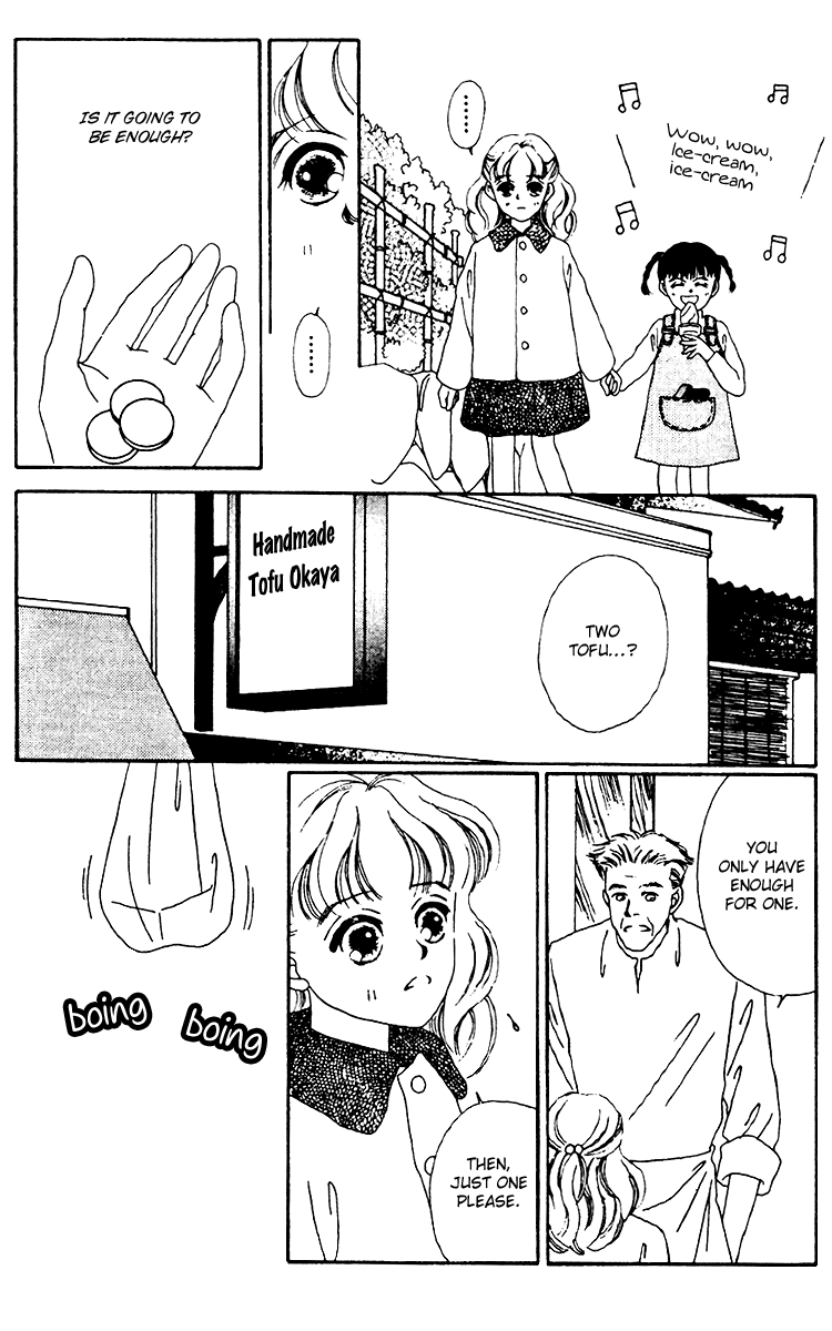 Fukuyadou Honpo Chapter 11 page 16 - Chapter 11