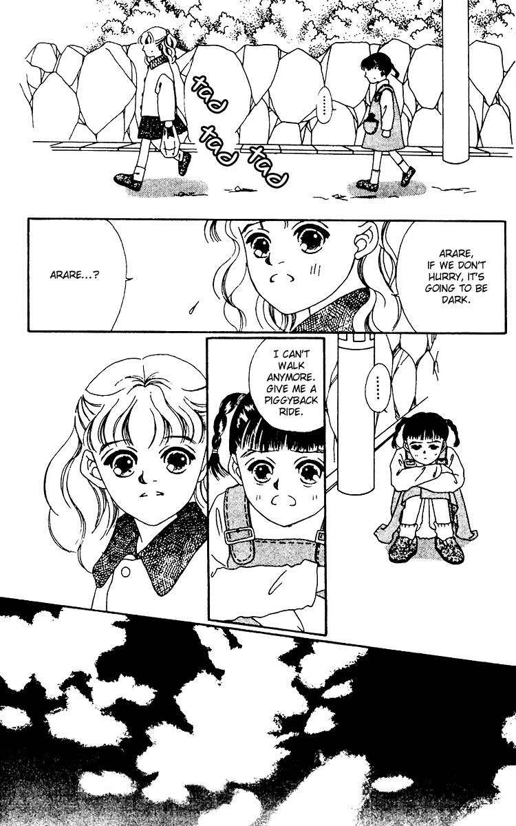 Fukuyadou Honpo Chapter 11 page 17 - Chapter 11