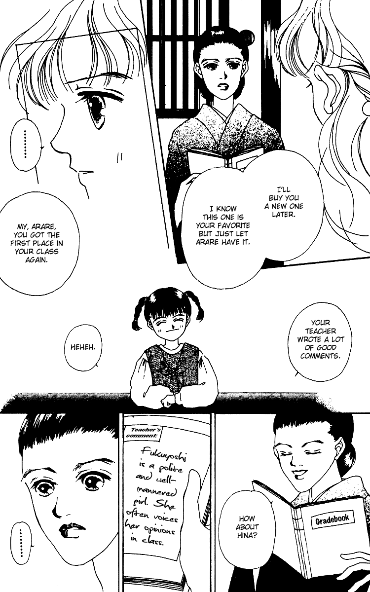 Fukuyadou Honpo Chapter 11 page 23 - Chapter 11