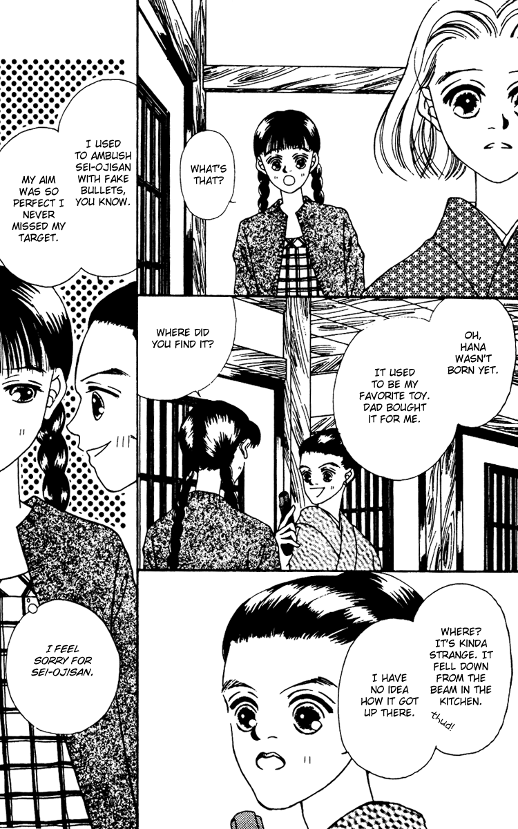 Fukuyadou Honpo Chapter 11 page 7 - Chapter 11