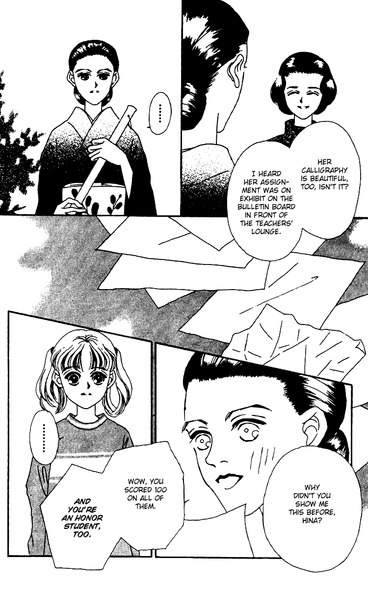 Fukuyadou Honpo Chapter 12 page 10 - Chapter 12