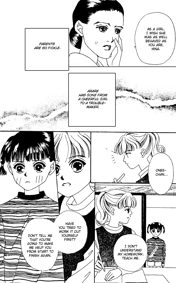 Fukuyadou Honpo Chapter 12 page 12 - Chapter 12
